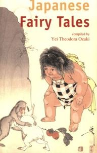Japanese Fairy Tales MRR
